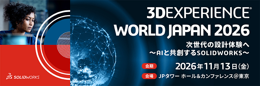 3DEXPERIENCE&reg; WORLD JAPAN 2026