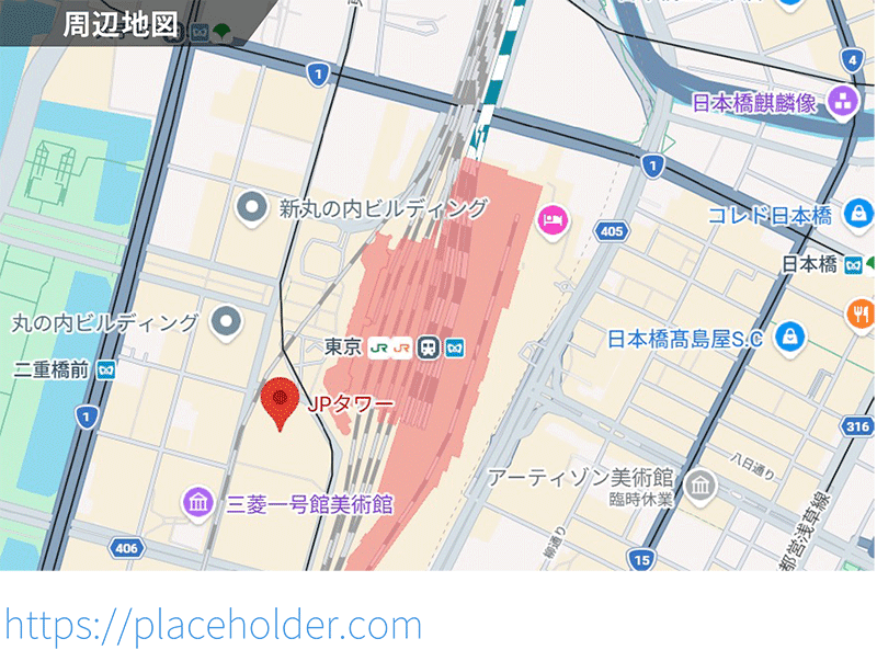 周辺地図