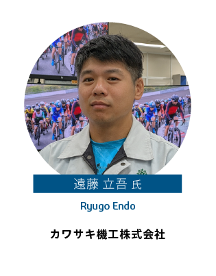 遠藤 立吾 氏